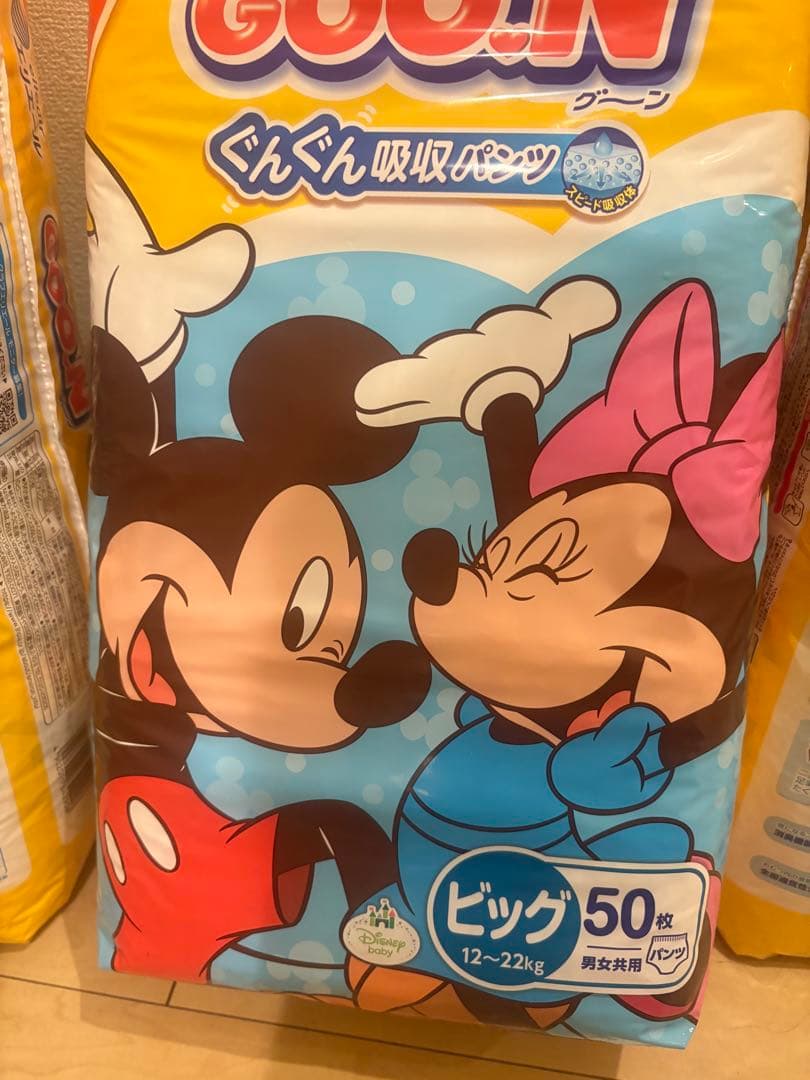 GOO.N ミッキー・ミニー おむつ ビッグ 50枚　3パック150枚