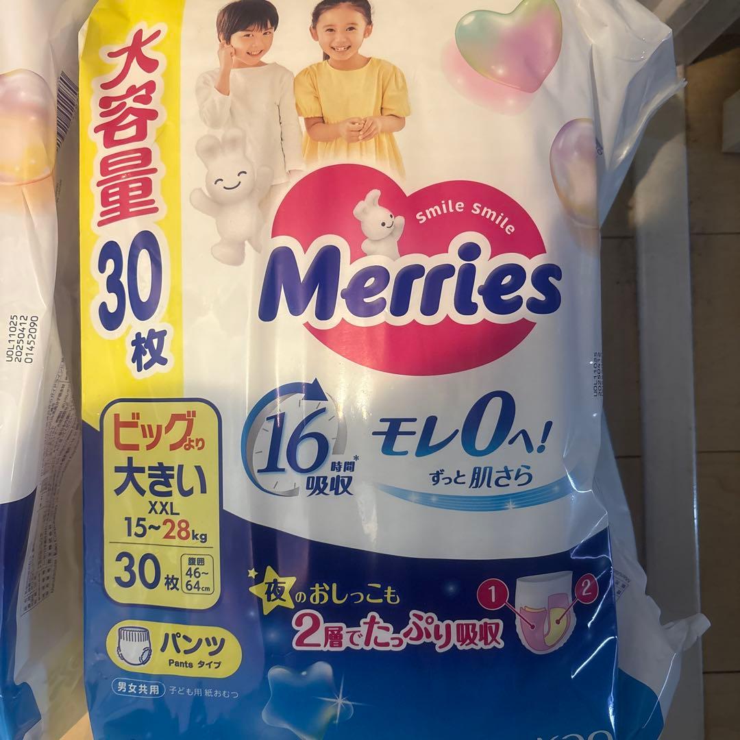 GOO.N ミッキー・ミニー おむつ ビッグ 50枚　3パック150枚