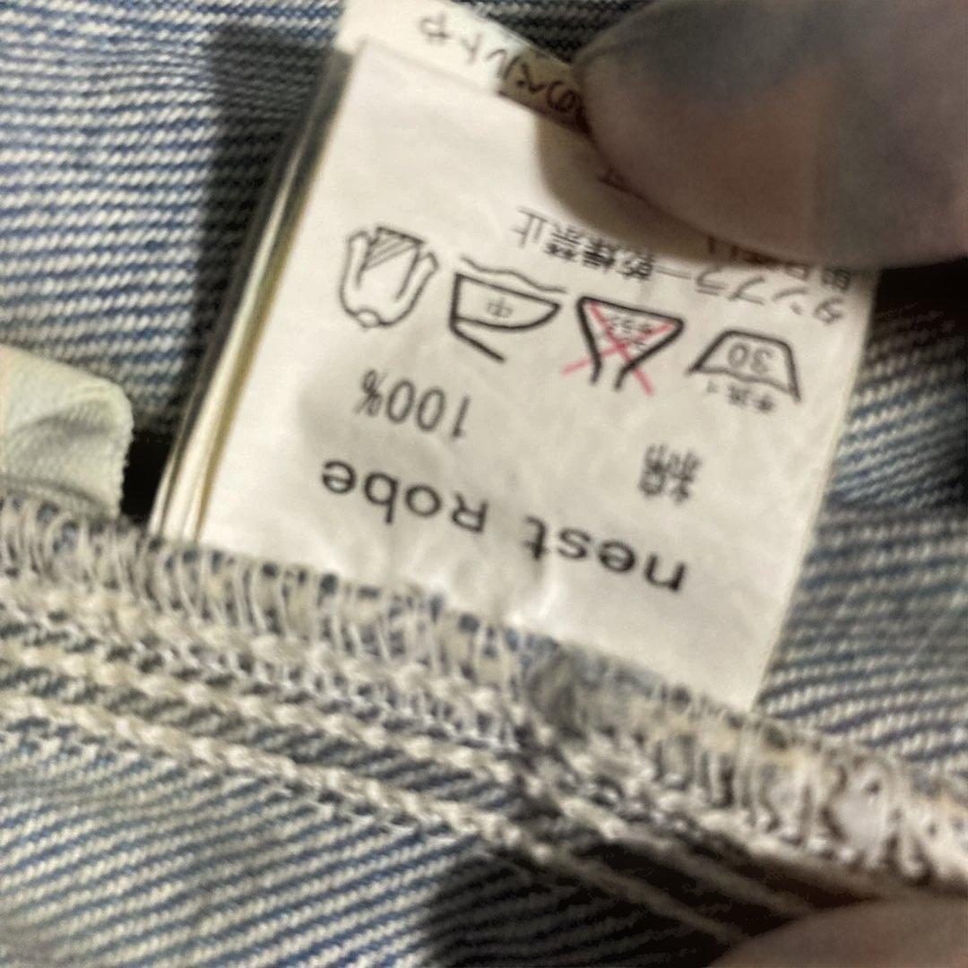 nest Robe サロペット　ハイミー様ページ　サロペット