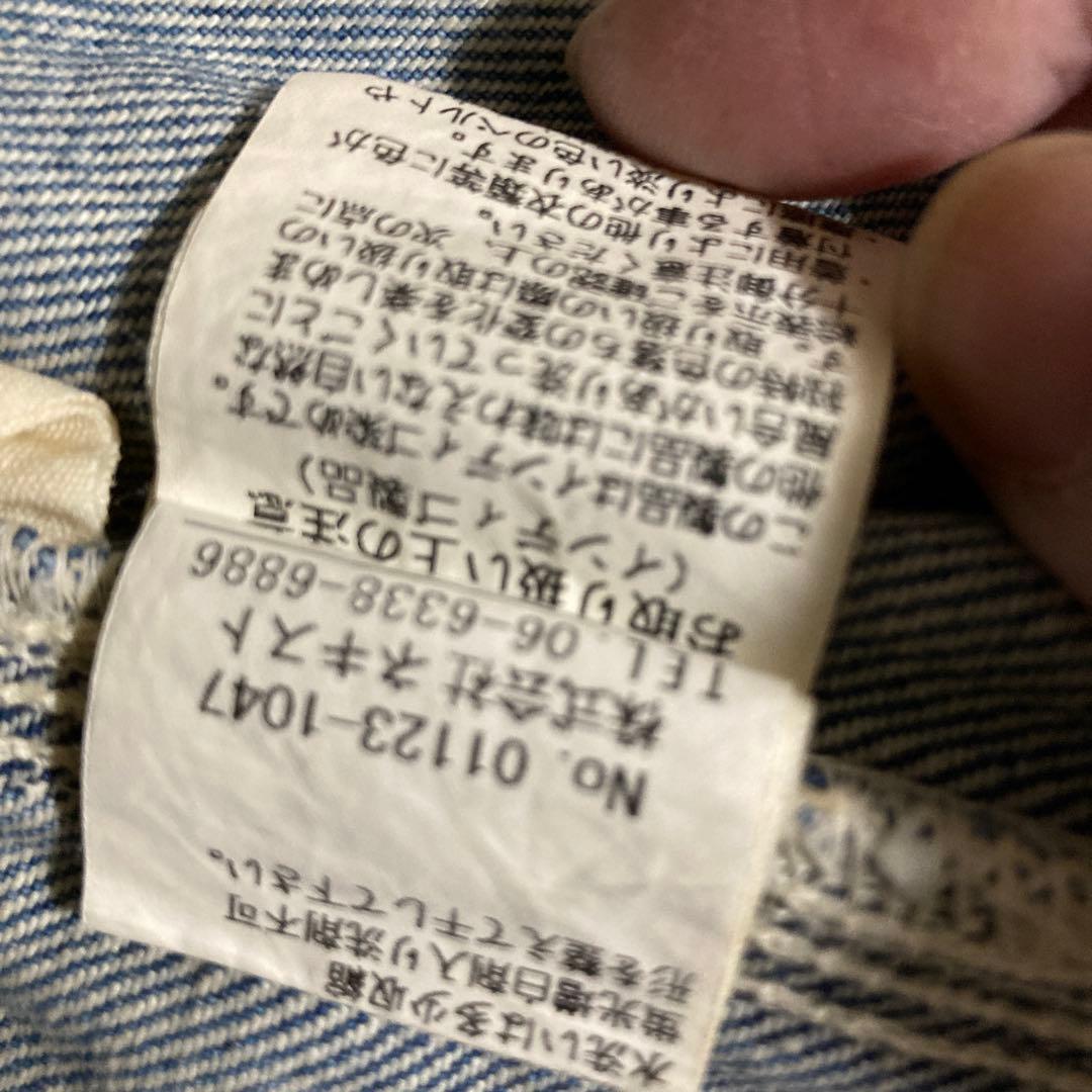 nest Robe サロペット　ハイミー様ページ　サロペット