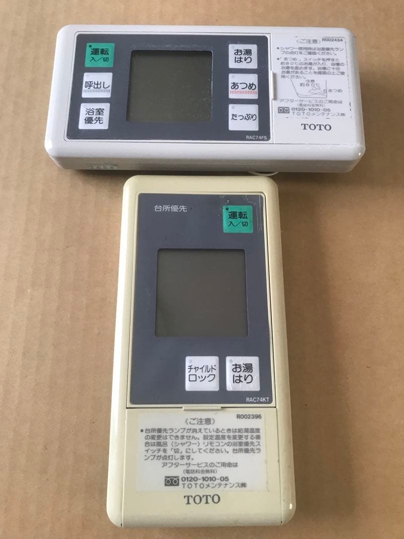 TOTO 給湯器 リモコン　RAC74FS RAC74KT