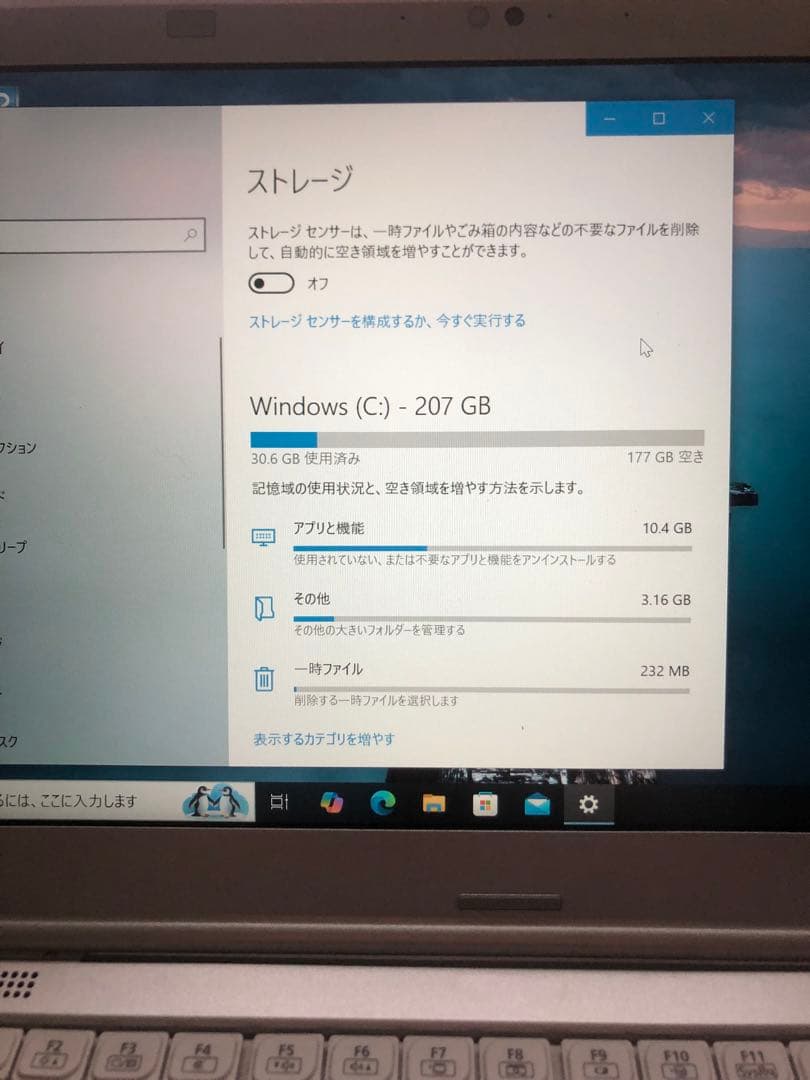 Panasonic CF-LX5 Windows10 Pro 美品
