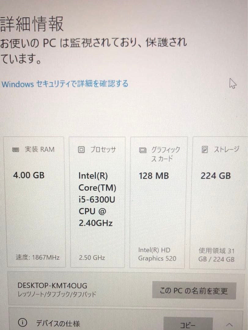 Panasonic CF-LX5 Windows10 Pro 美品