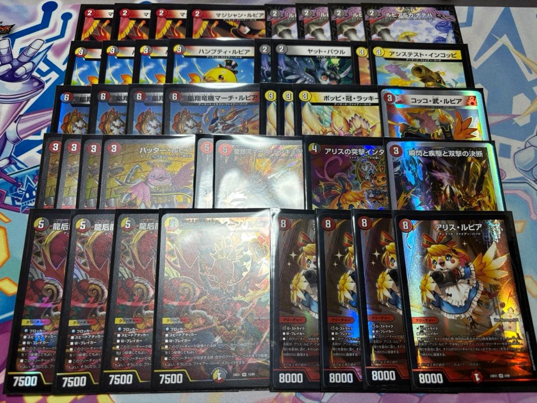 デュエルマスターズ デイガファイアーバード 構築済み デッキ
