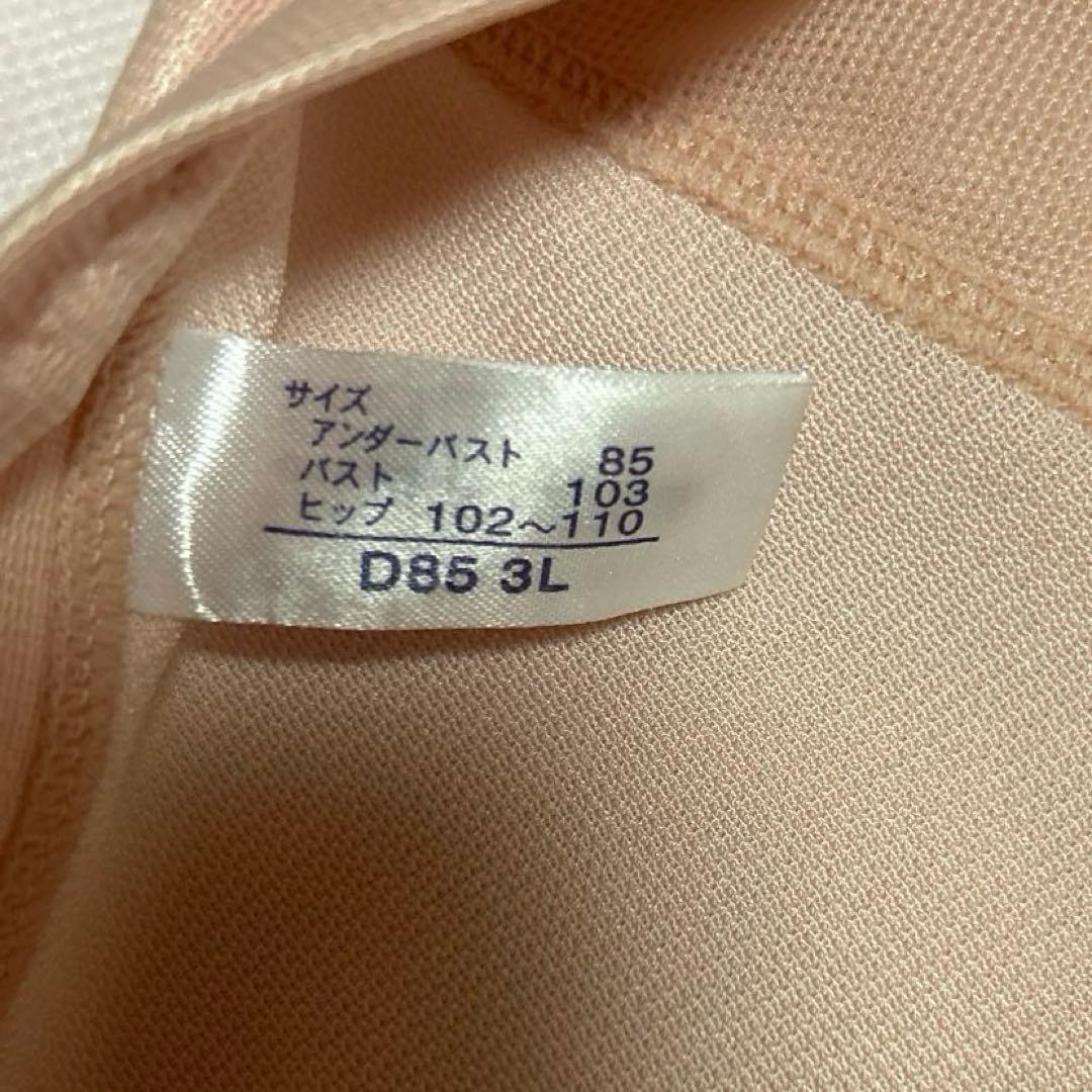 ✨美品✨マルコカーヴィシャスカレスフルカップボディスーツピンク D85 3L