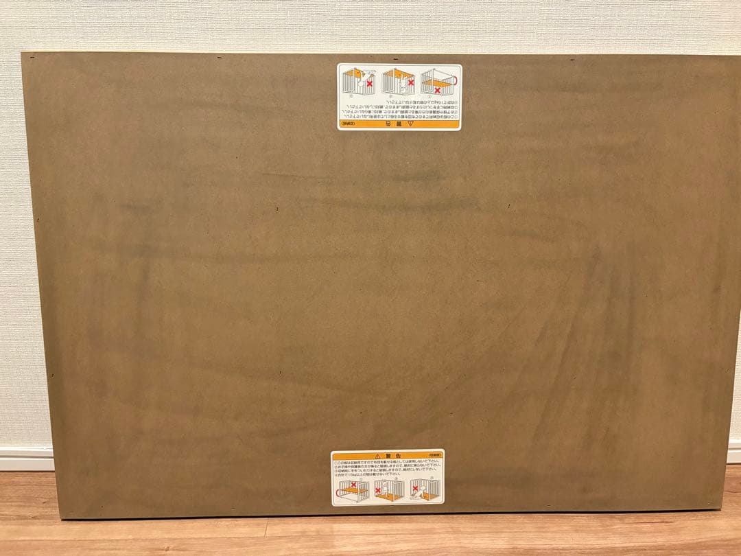 まろん　直接引き取り　カトージ　ミニサイズベビーベッド 60x90cm