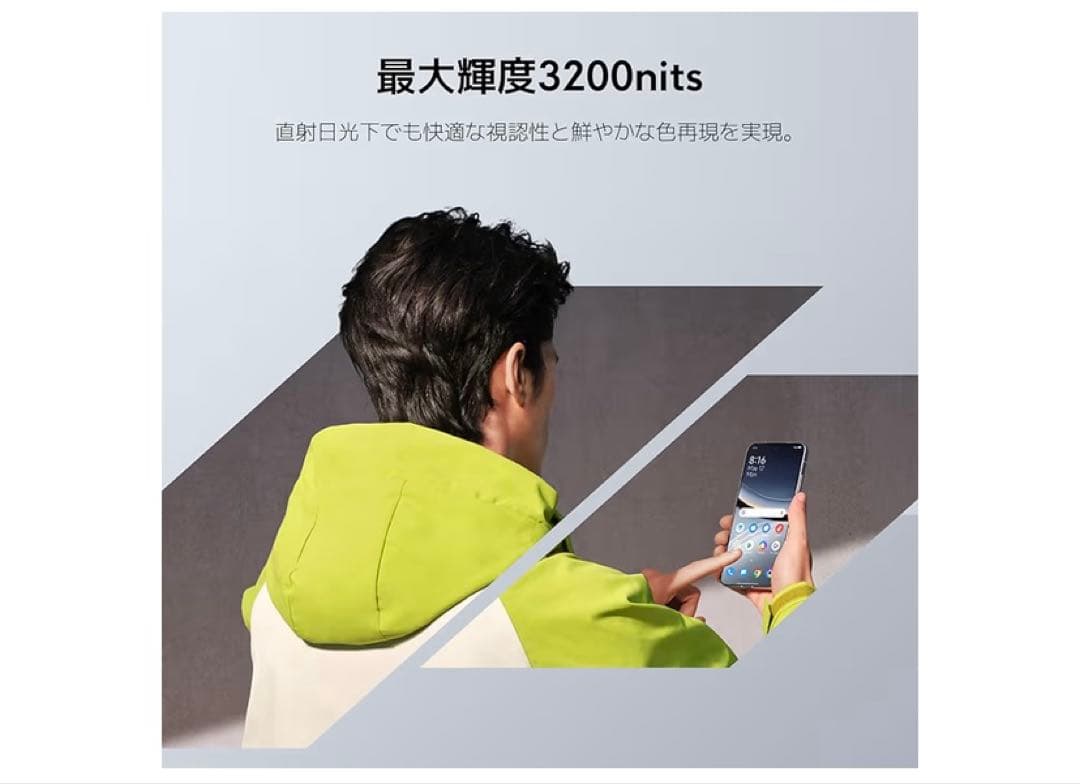 Xiaomi POCO F7 12GB+512GB日本語版 Simフリー