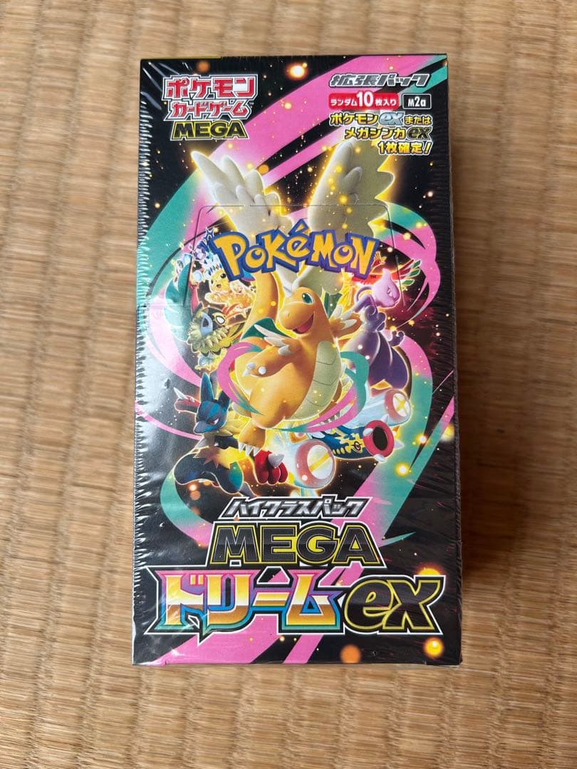 ポケモンカードゲーム MEGA ハイクラスパック MEGAドリームex BOX