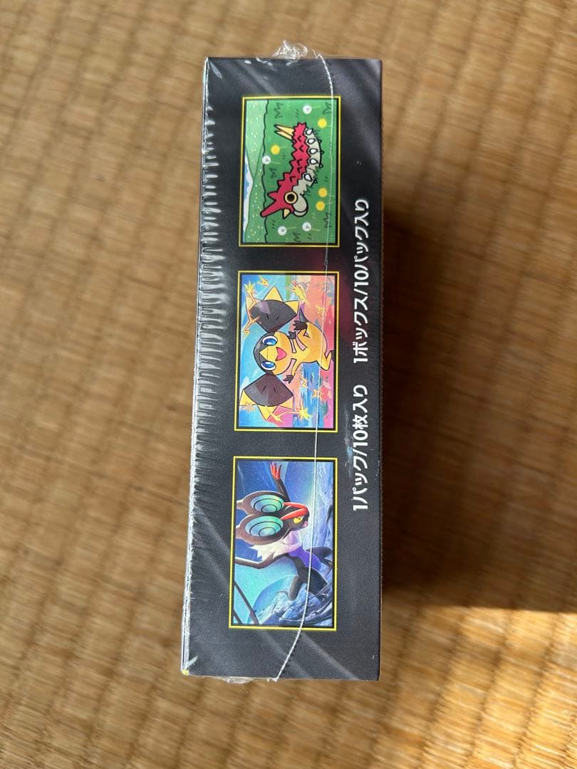 ポケモンカードゲーム MEGA ハイクラスパック MEGAドリームex BOX