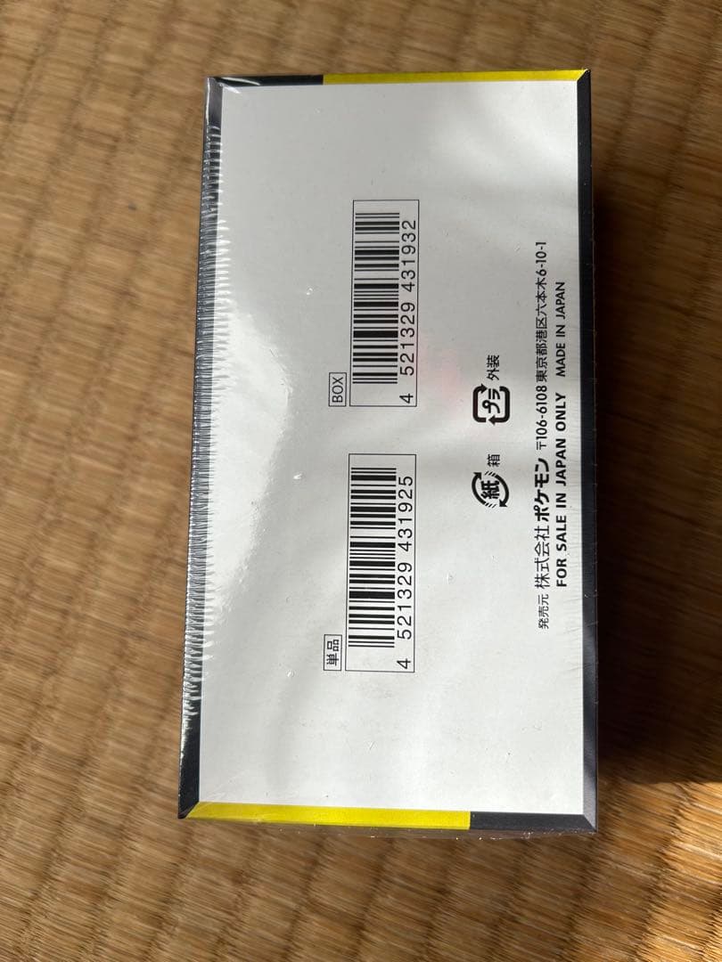 ポケモンカードゲーム MEGA ハイクラスパック MEGAドリームex BOX