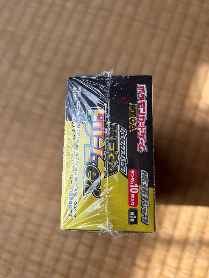 ポケモンカードゲーム MEGA ハイクラスパック MEGAドリームex BOX