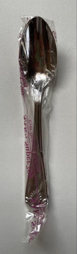 ハム Saks Super 700 エジンバラ カトラリーセット