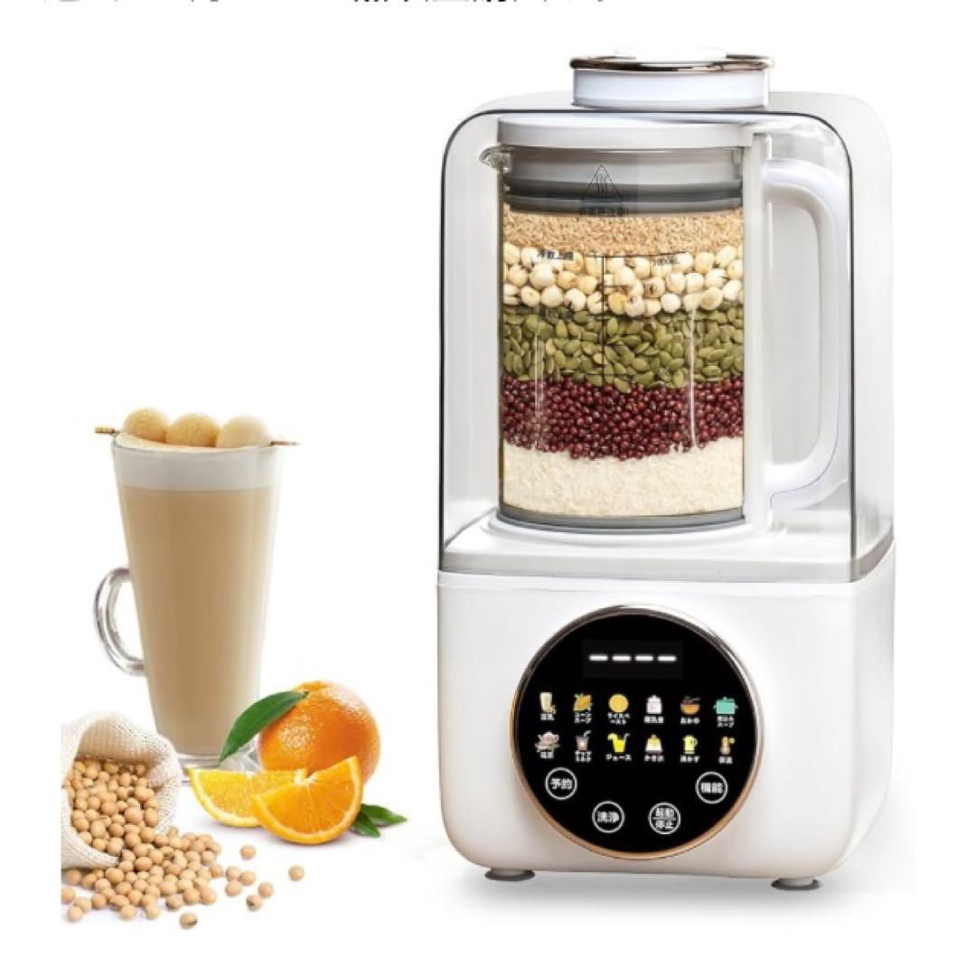 KANBLL 加熱式ミキサー 豆乳メーカー 家庭用多機能ジューサー