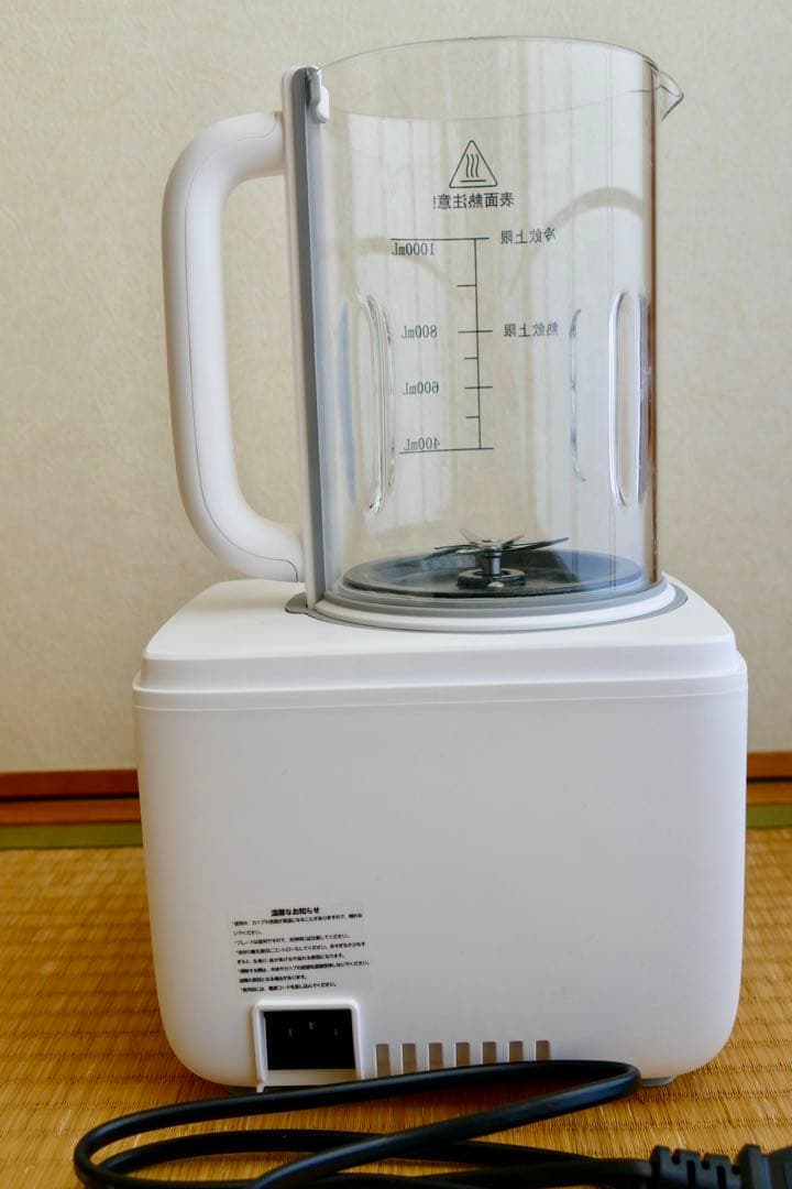 KANBLL 加熱式ミキサー 豆乳メーカー 家庭用多機能ジューサー