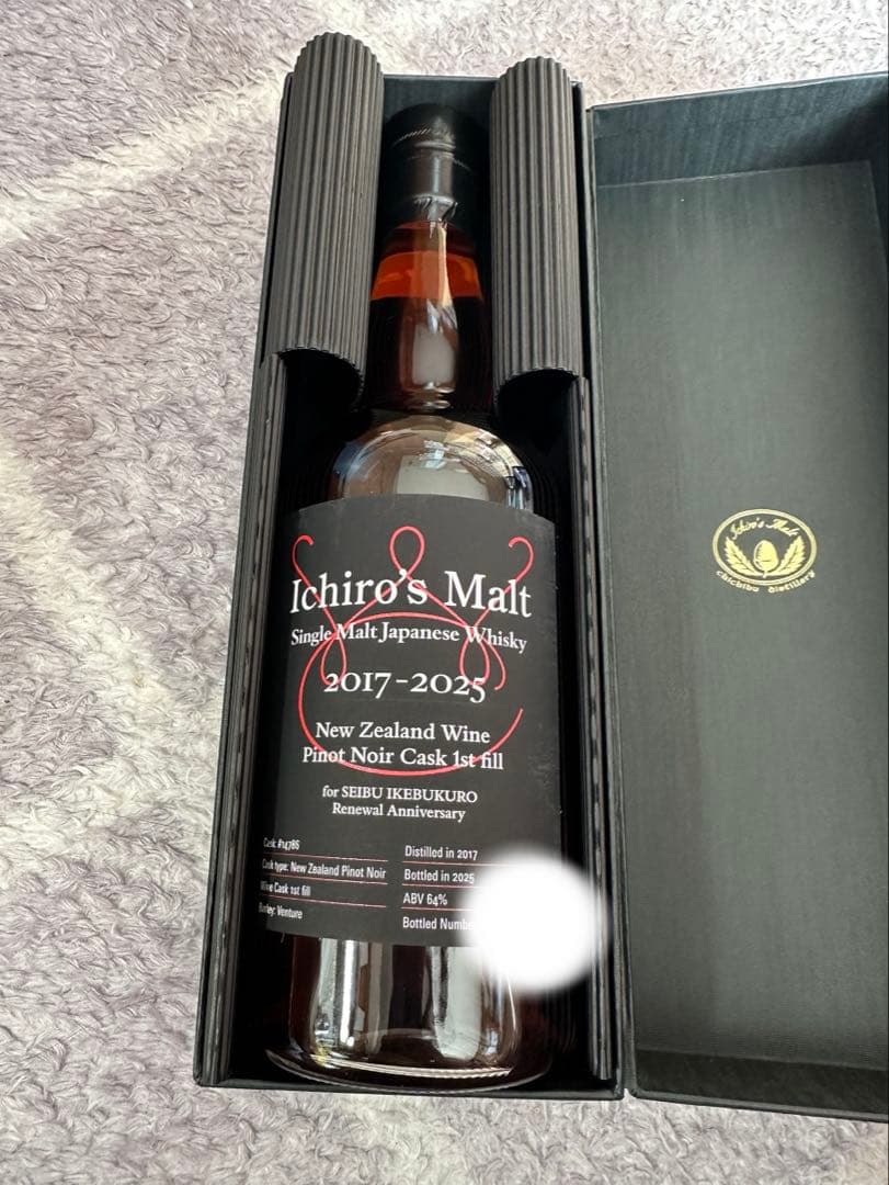 限定270本　イチローズモルト秩父 シングルカスクウイスキー 秩父ワインカスク