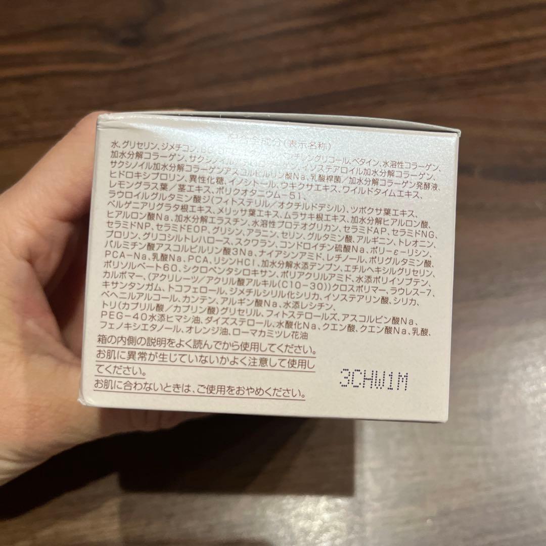 新品未使用　パーフェクトワン　モイスチャージェル５個セット