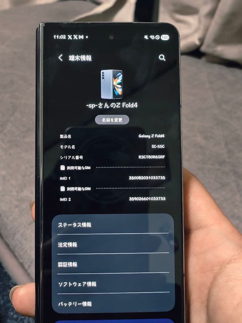 docomo Galaxy z Fold 4 ジャンク