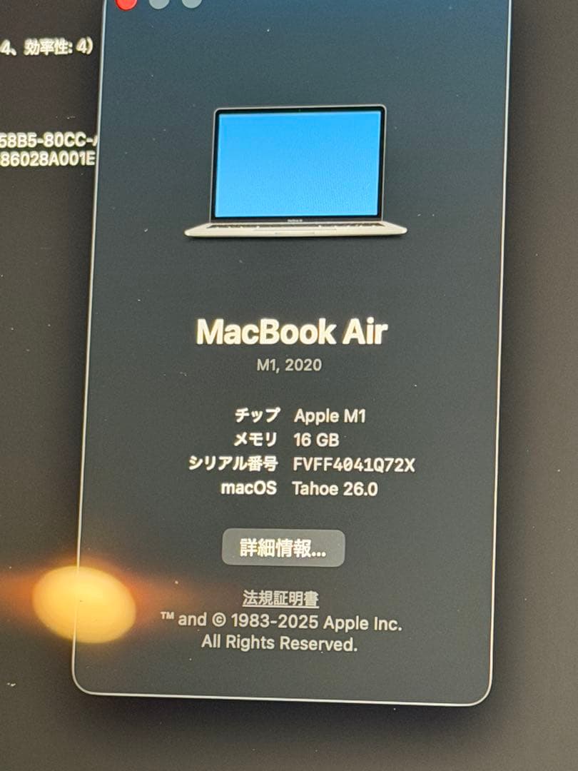 MacBook本体 2020 MacBook Air M1 1TB 16GB MGQN3J/A