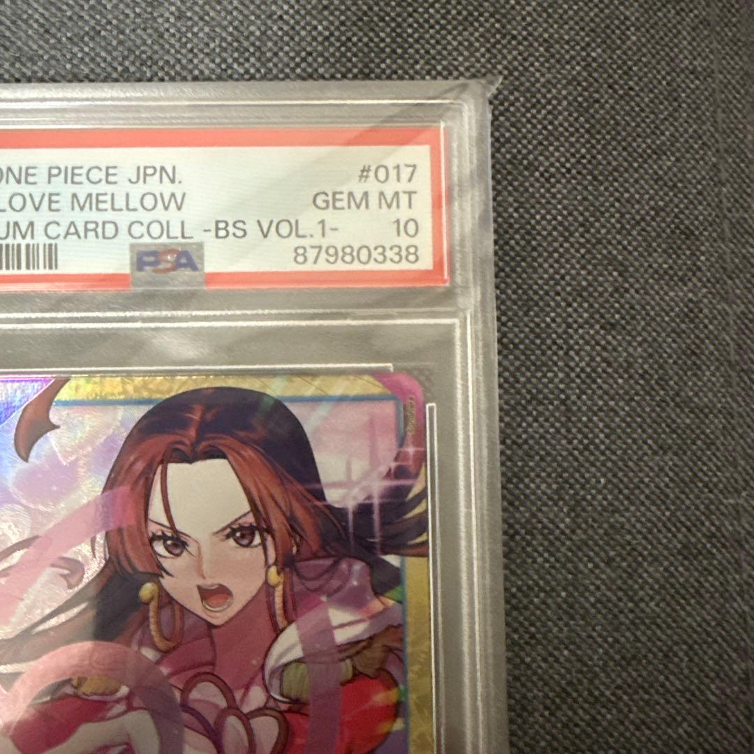 PSA10 ワンピースカード メロメロ甘風ST03-017 パラレル ハンコック