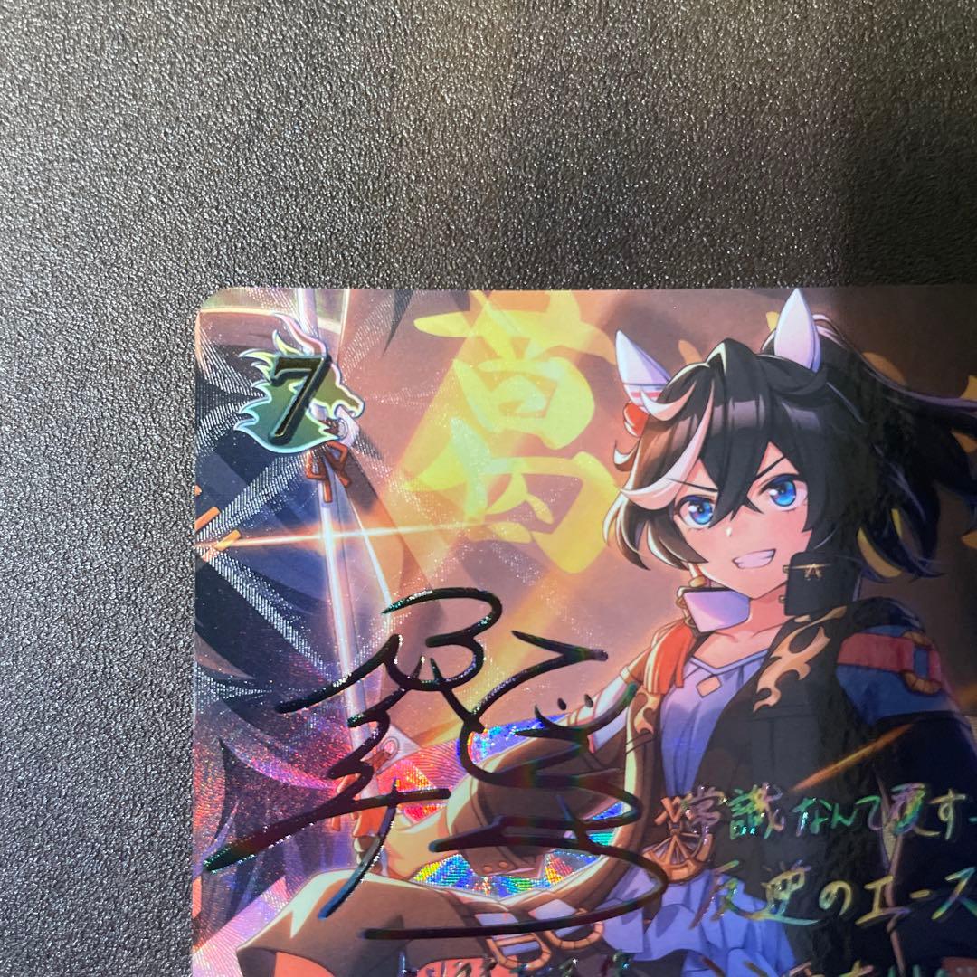 す*じ様 シャドウバースエボルヴ　ウマ娘　まとめ売り　【バラ売り可】