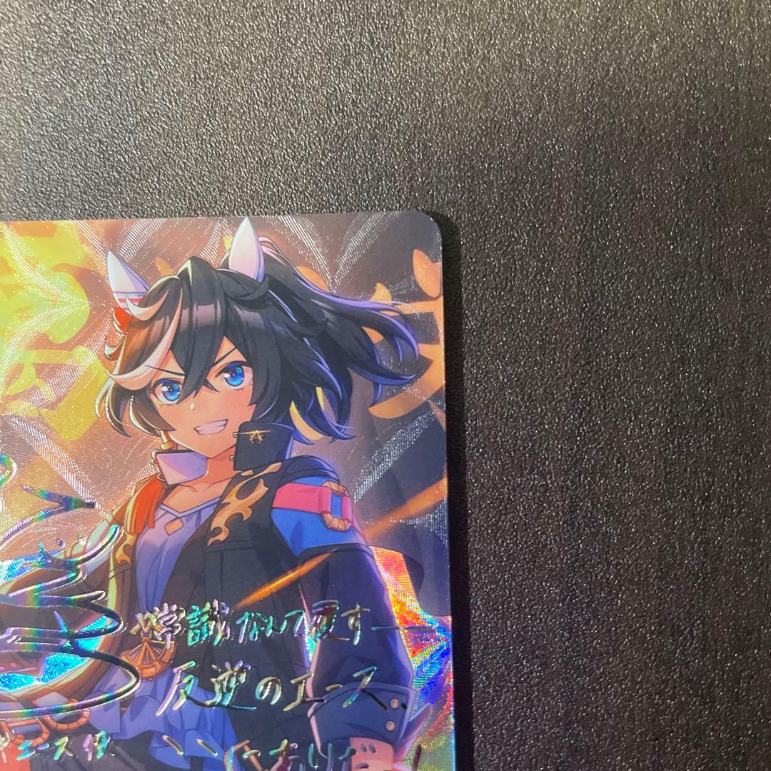 す*じ様 シャドウバースエボルヴ　ウマ娘　まとめ売り　【バラ売り可】