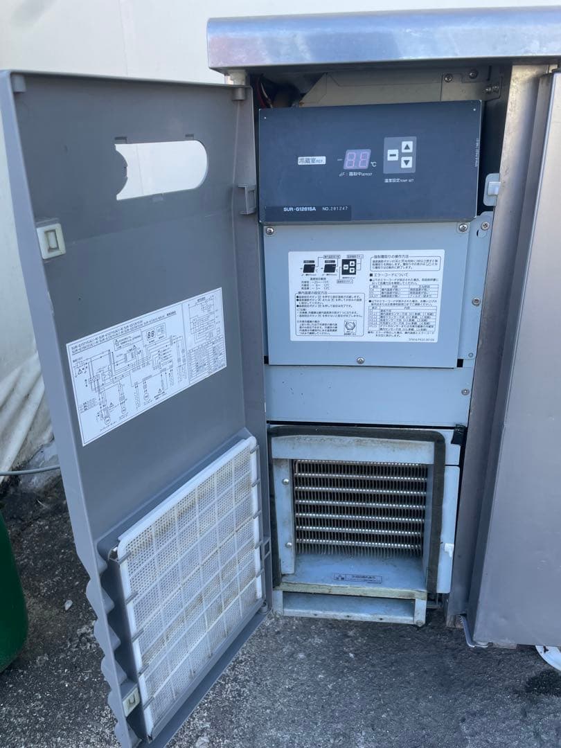 冷蔵庫・冷凍庫 PYGee