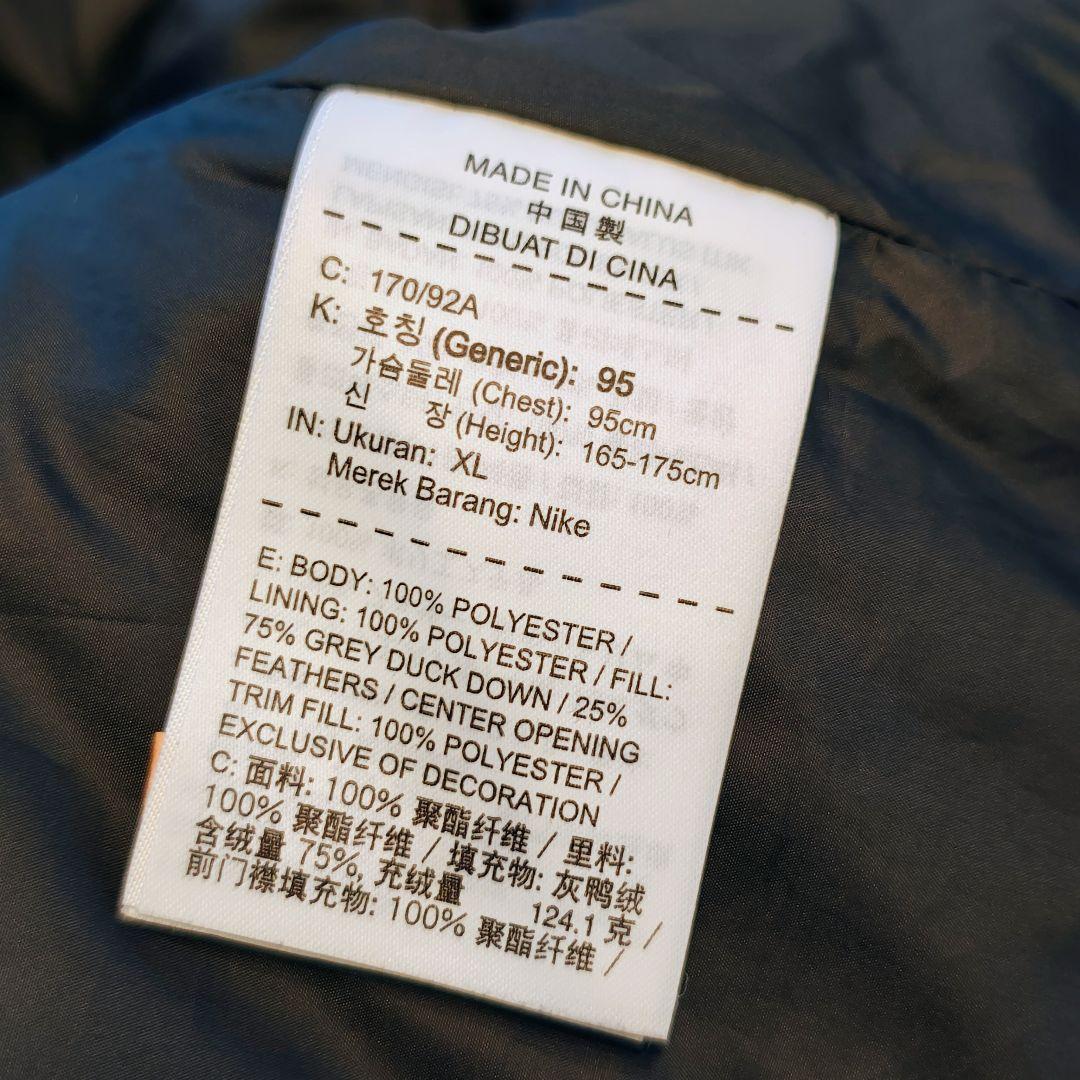 美品 NIKE ナイキ ロングダウンフィルコート ベンチコート XL ネイビー