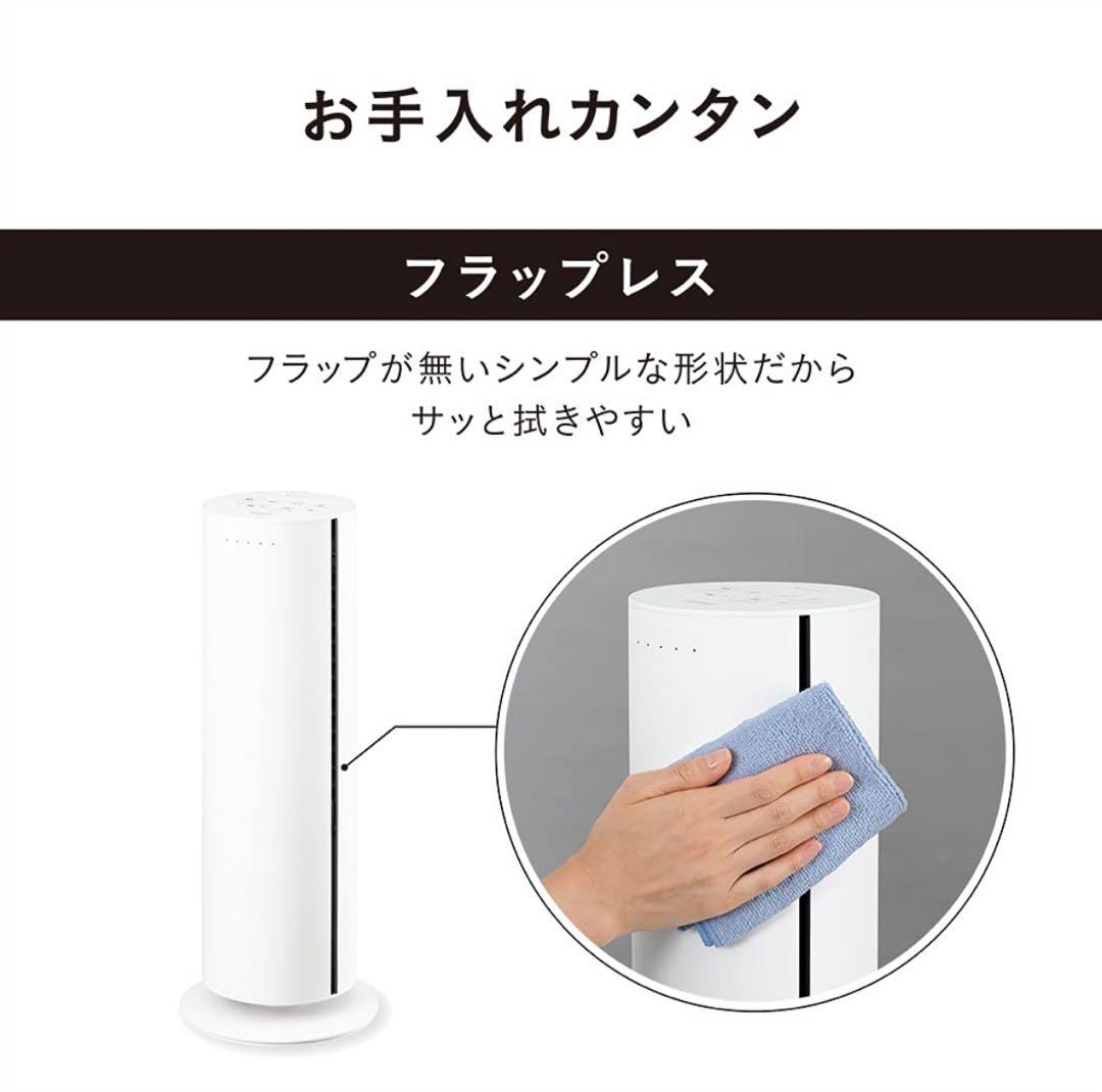 パナソニック　DS-FWX1200 セラミックファンヒーター　ホット&クール