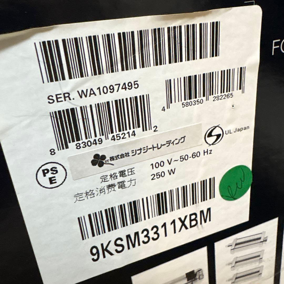 KitchenAid MINI 3.3L ブラック