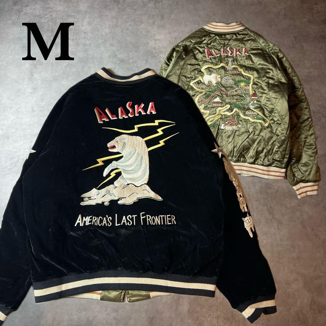 ✅新品　スカジャン　スーベニアジャケット　別珍　ベロア　リバーシブル　両面　M