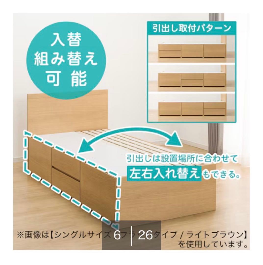 【手渡し】ニトリ　セミダブル　すのこチェストベッドフレーム　グレーウォッシュ