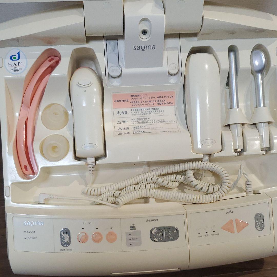 サキナ 美顔器