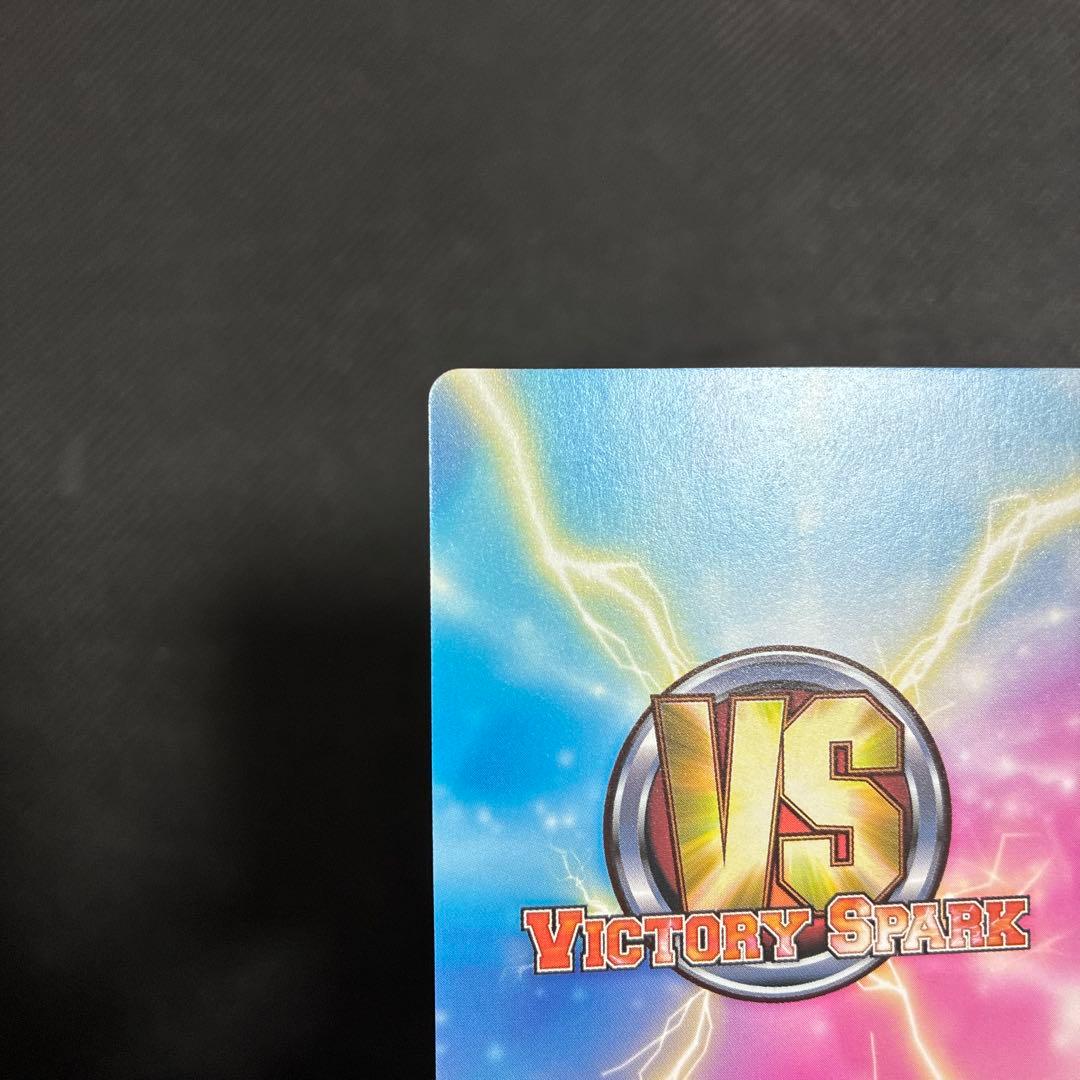 ヴィクトリースパーク　体操服の真帆　ロウきゅーぶ! サイン