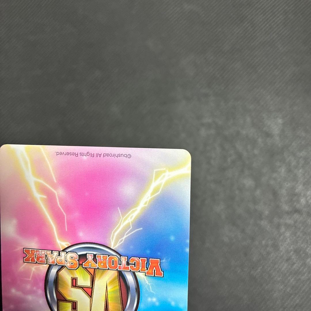 ヴィクトリースパーク　体操服の真帆　ロウきゅーぶ! サイン