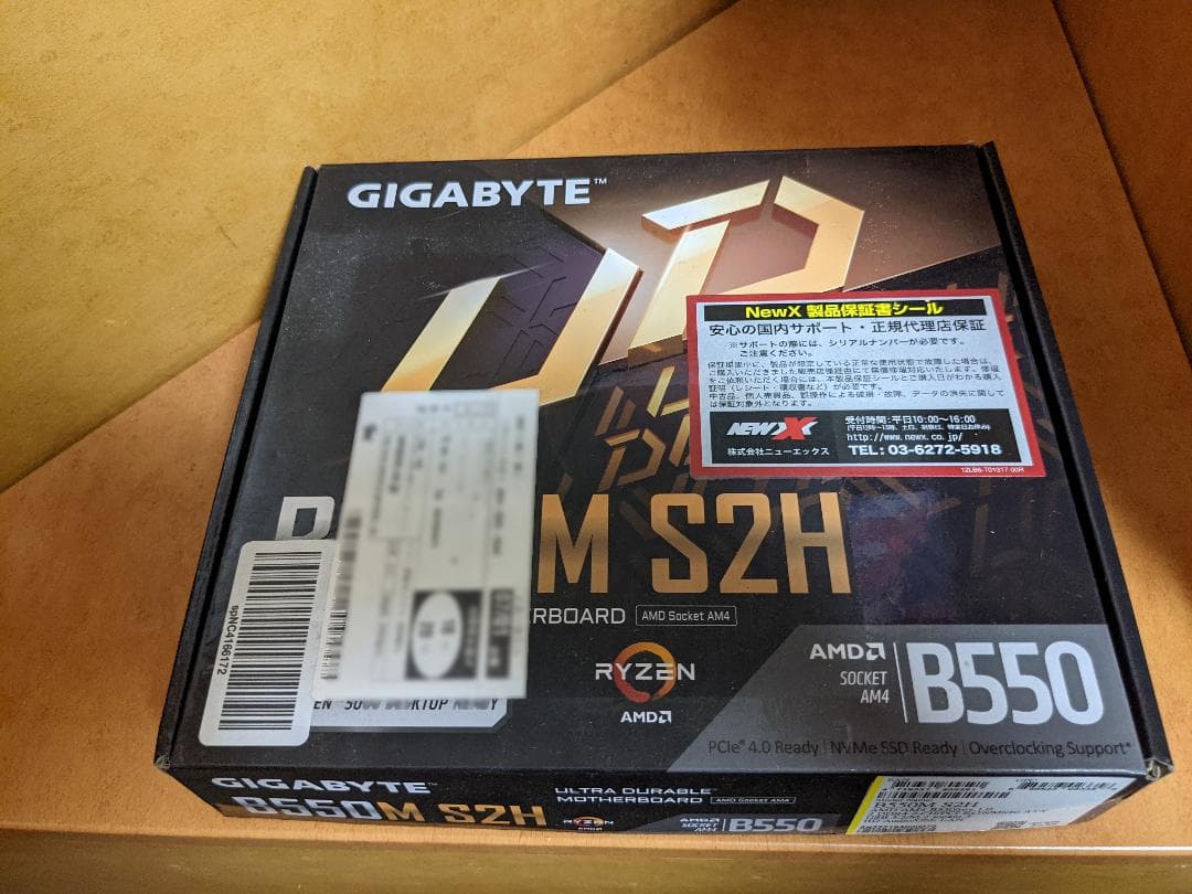 マザーボード GIGABYTE B550M S2H AM4