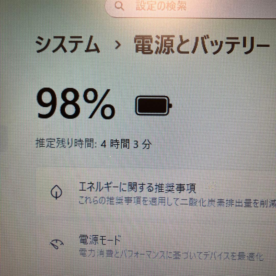 HP probook 第6世代i5 搭載　SSD256GB 美品