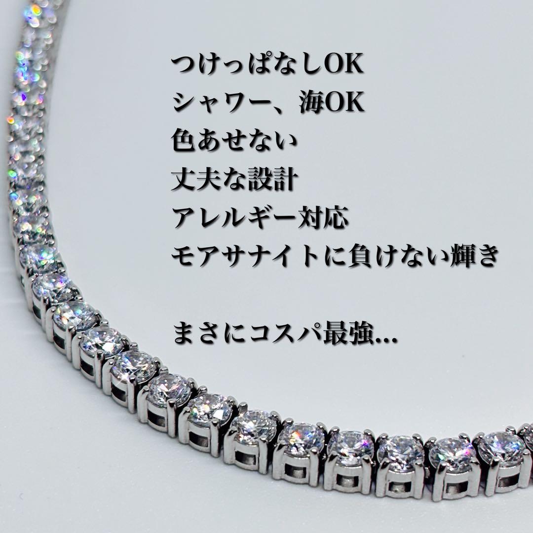 4mm 50cm サージカルステンレス316L テニスネックレス テニスチェーン