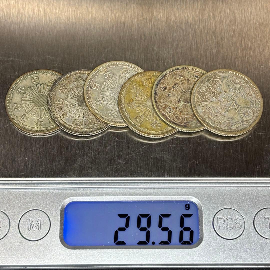 小型50銭銀貨 / 鳳凰50銭銀貨 / 小丸 6枚セット その1