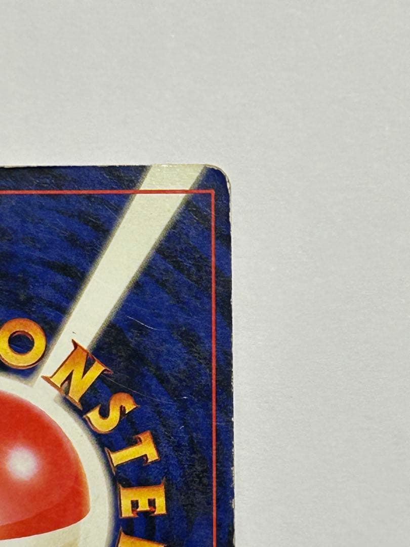 リザードン ★ 第1弾拡張パック