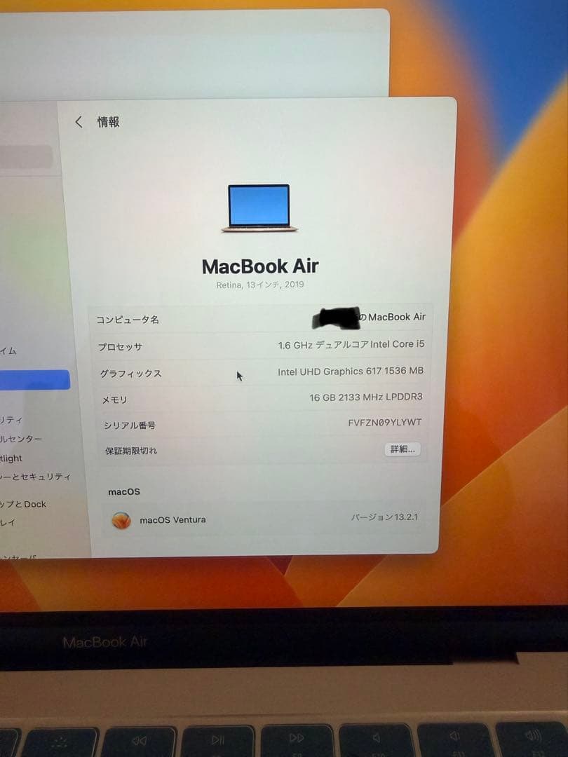 MacBook Air 13インチ　2019 ジャンク　本体