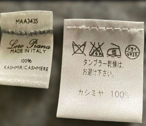 ロロ・ピアーナ　カーディガン　カシミア