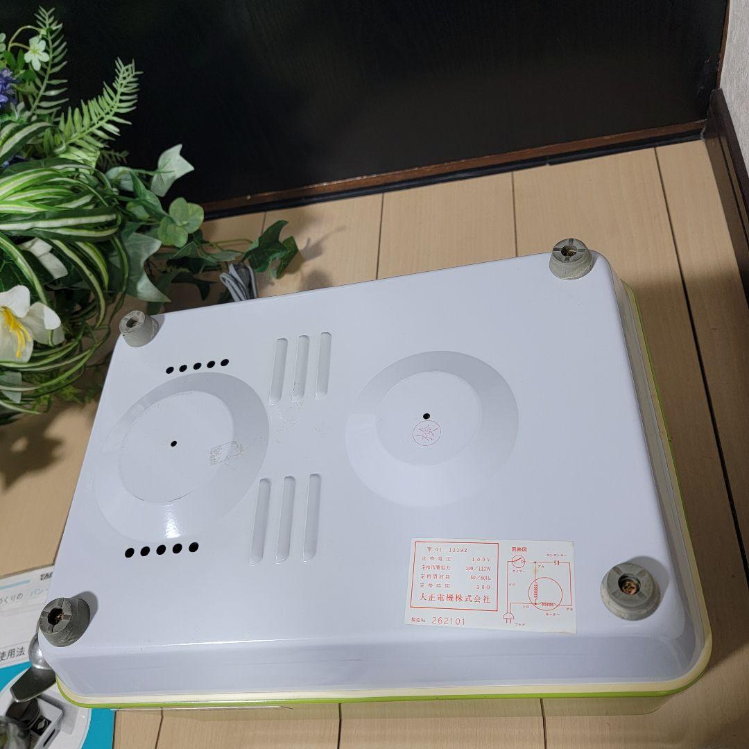 大正電機 パンこね機 KN-20 レディースニーダー