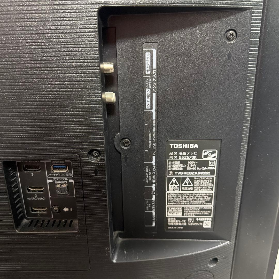 東芝　REGZA 液晶テレビ　55Z670K
