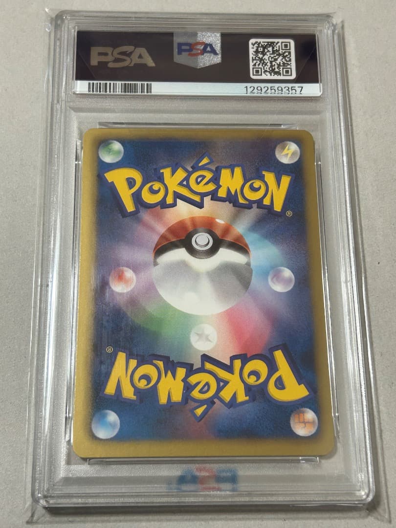 ポケモンカード ブラックキュレムEX SR BW6 フリーズボルト PSA9