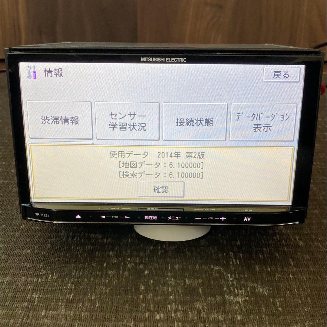 美品 カロッツェリア OEM 動作確認OK Bluetooth ￼地デジ USB