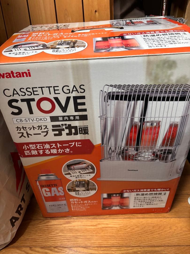 iwatani カセットガスストーブ　デカ暖　ホワイト