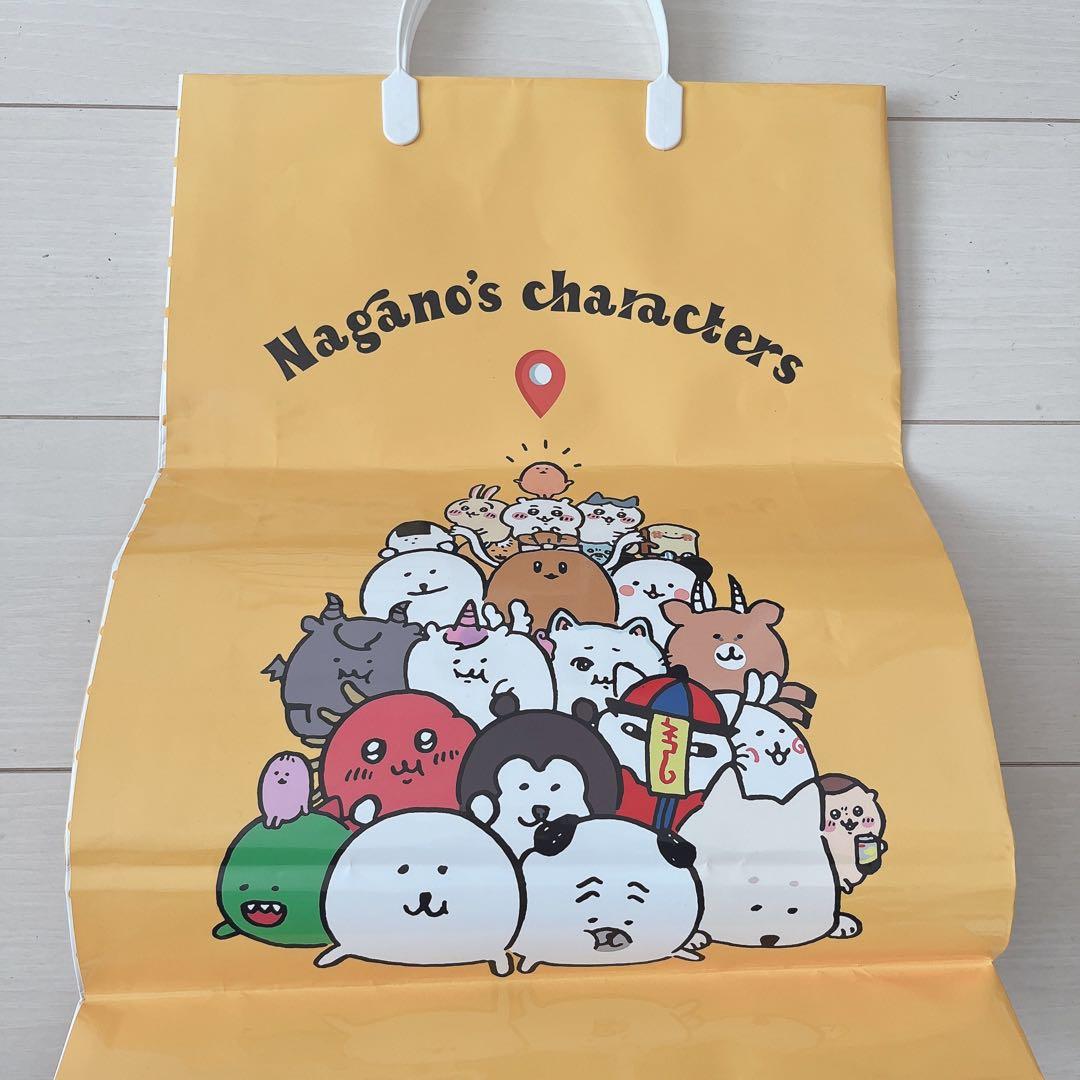 ナガノのくま 自分ツッコミくま ちいかわ 非売品 バッグ 傘 シール ぬいぐるみ