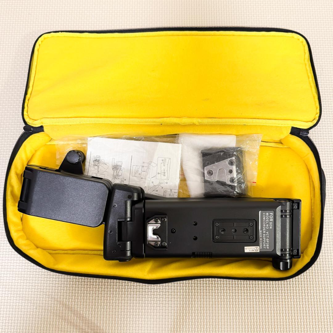 SONY VCT-SP2BP カムコーダーサポート互換品