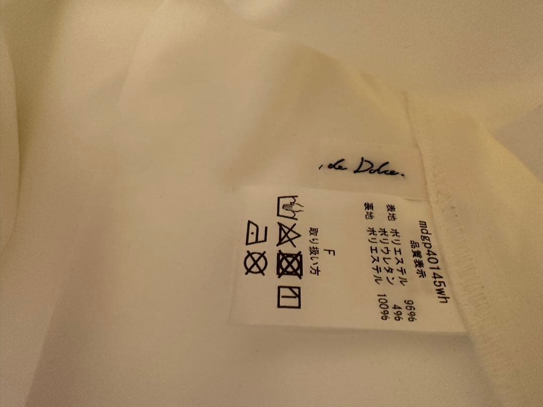 Dolce ラッシュガードパンツ　【新品】