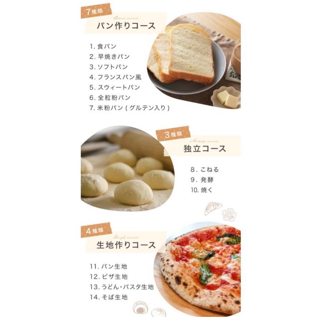 シロカ ホームベーカリー SB-111